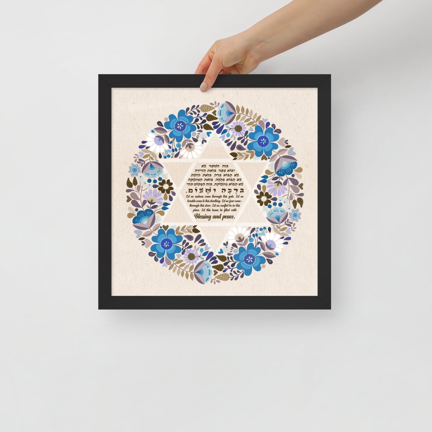 Naama Framed Home Blessing Birkat Habayit poster