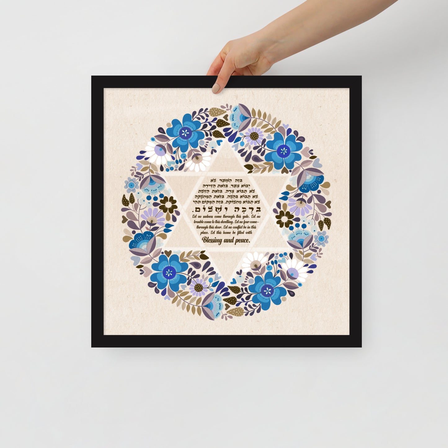 Naama Framed Home Blessing Birkat Habayit poster