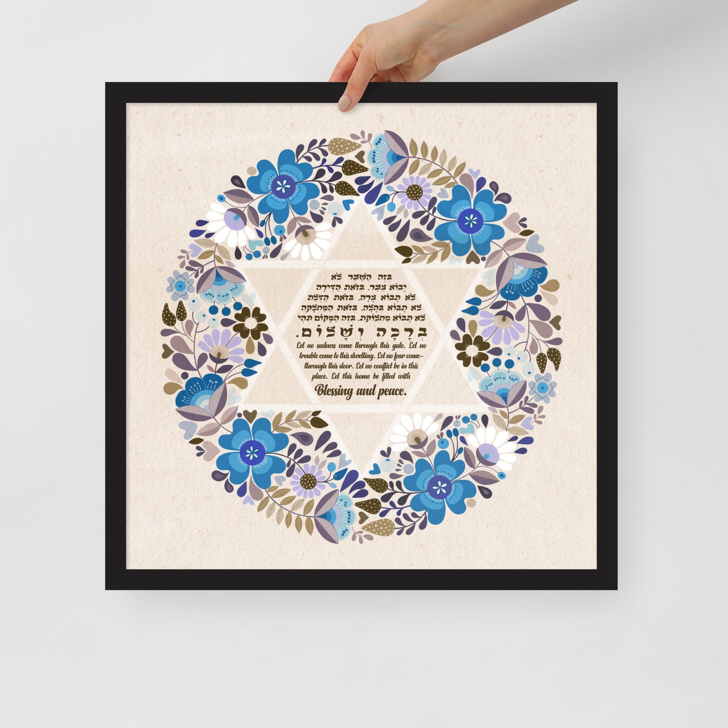 Naama Framed Home Blessing Birkat Habayit poster