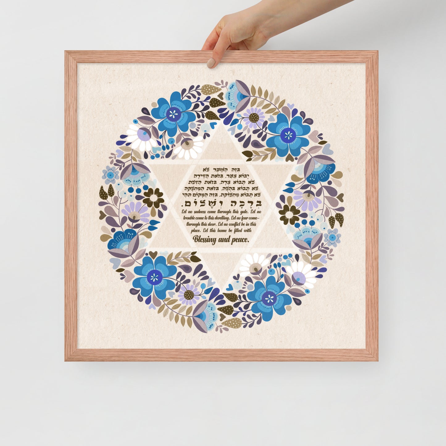 Naama Framed Home Blessing Birkat Habayit poster
