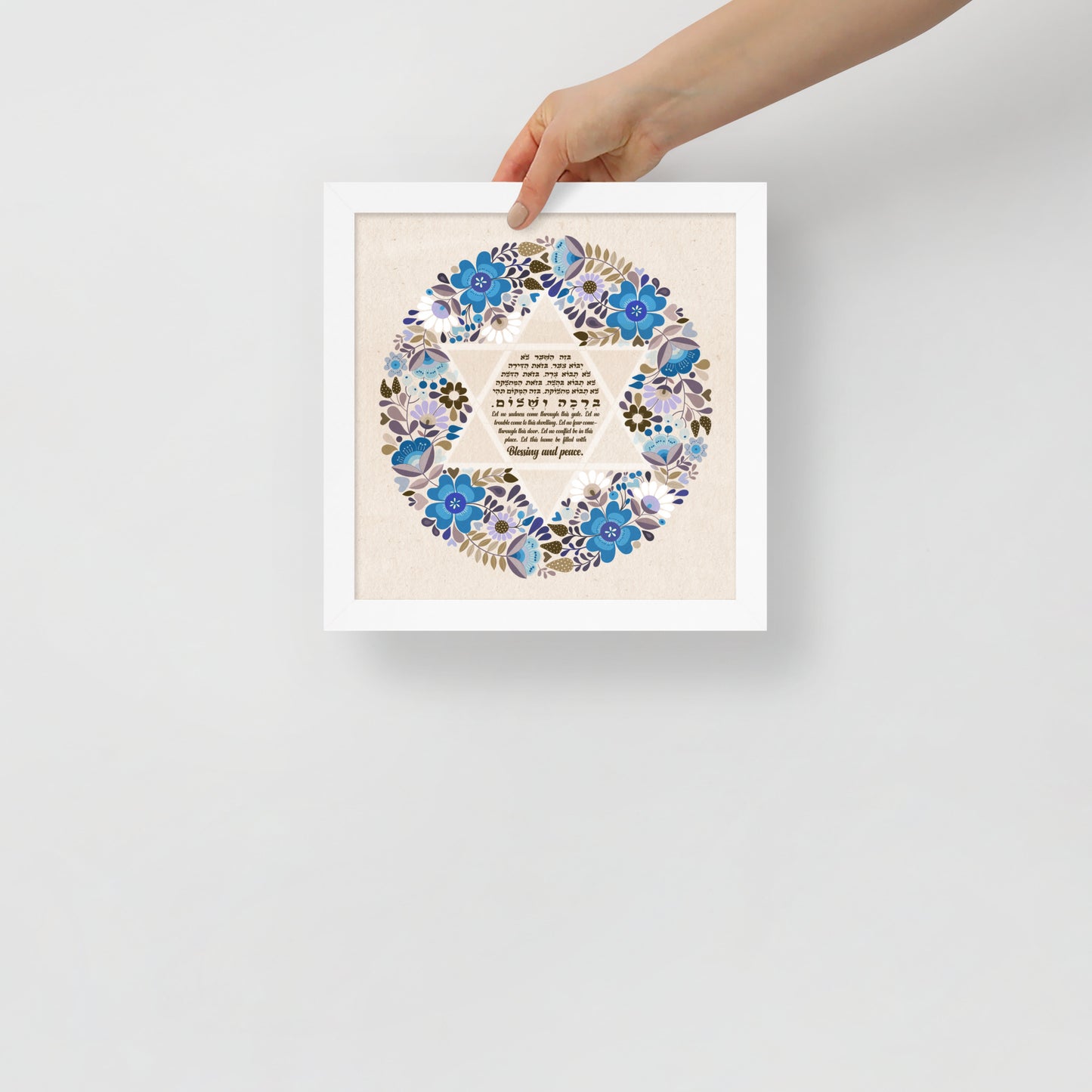 Naama Framed Home Blessing Birkat Habayit poster