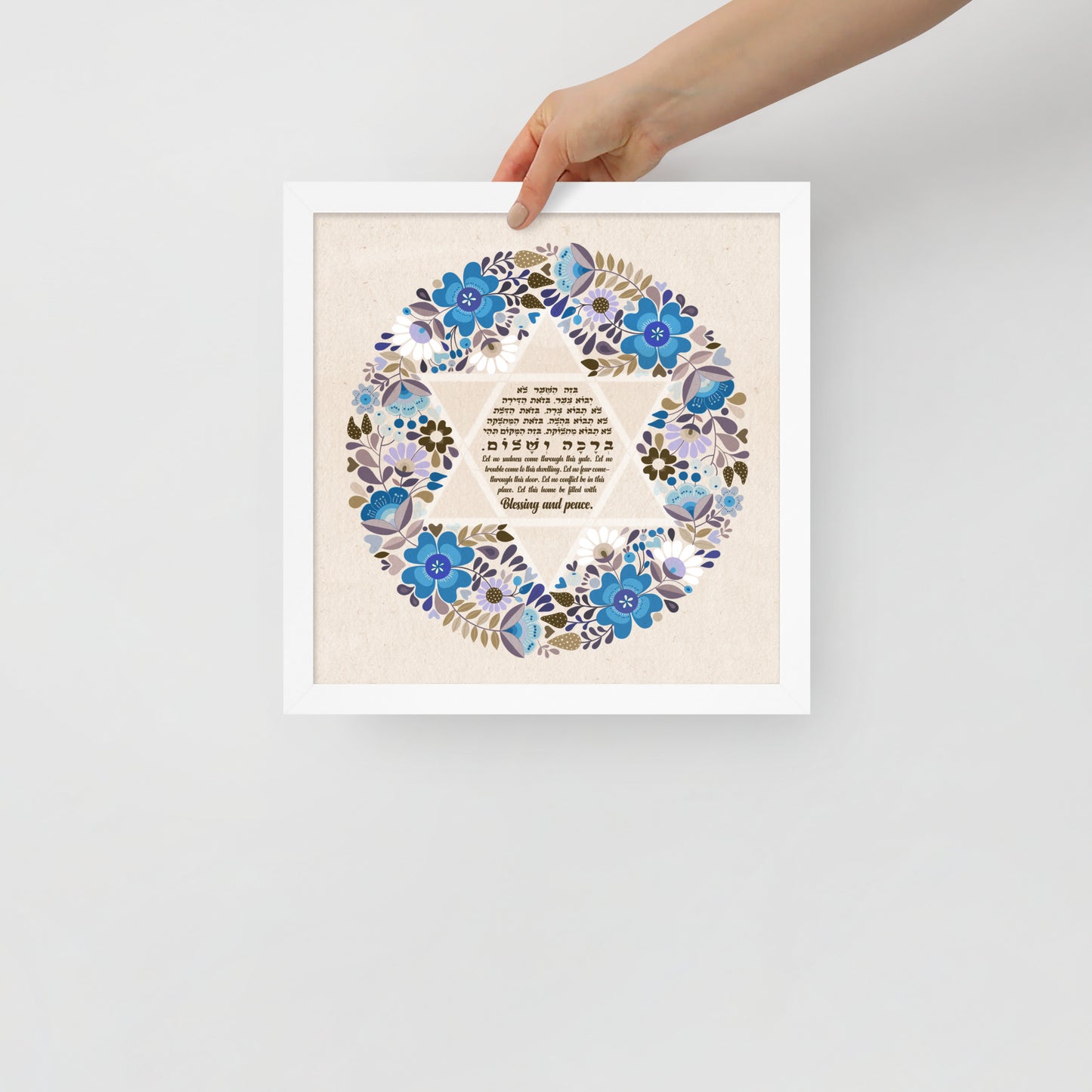 Naama Framed Home Blessing Birkat Habayit poster