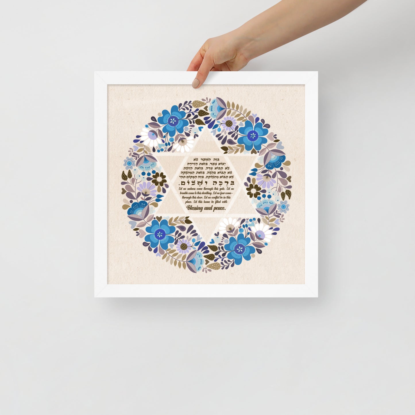 Naama Framed Home Blessing Birkat Habayit poster