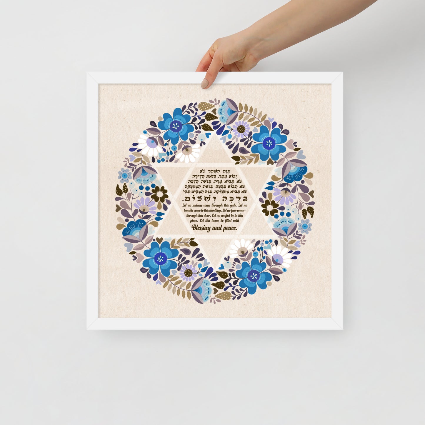 Naama Framed Home Blessing Birkat Habayit poster