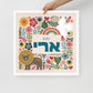 Personalized Framed Hebrew Name Art (Lion)