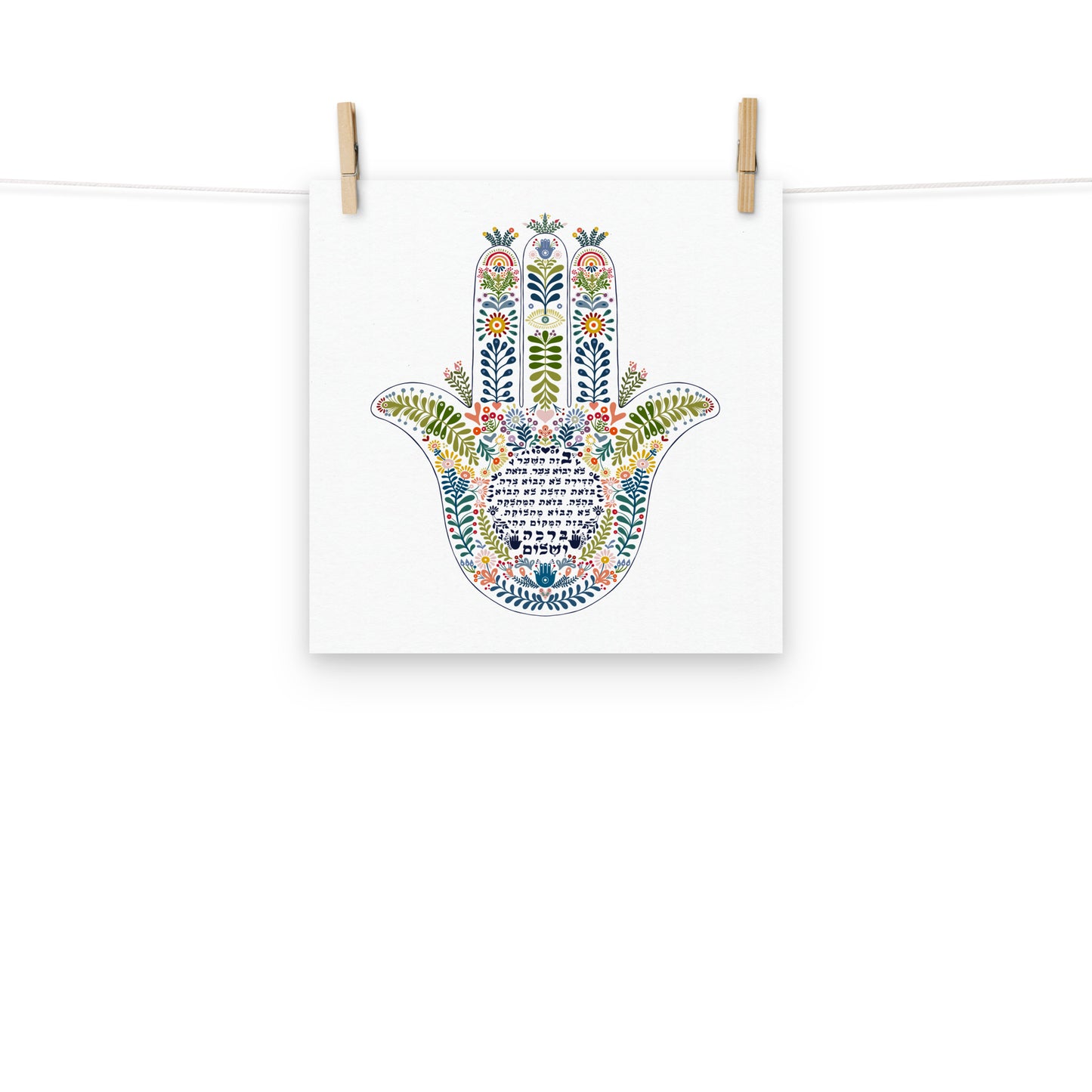 Hamsa Birkat Habayit Hebrew Art Print