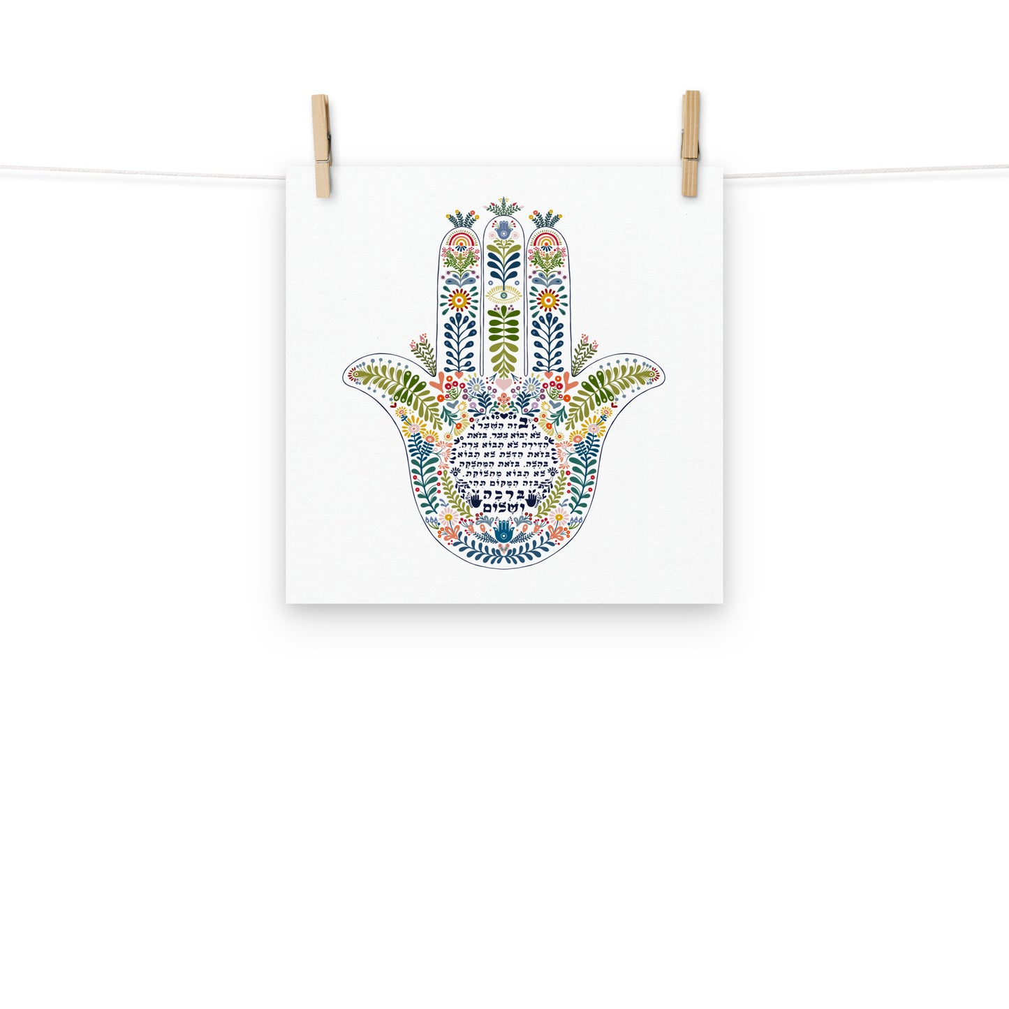 Hamsa Birkat Habayit Hebrew Art Print