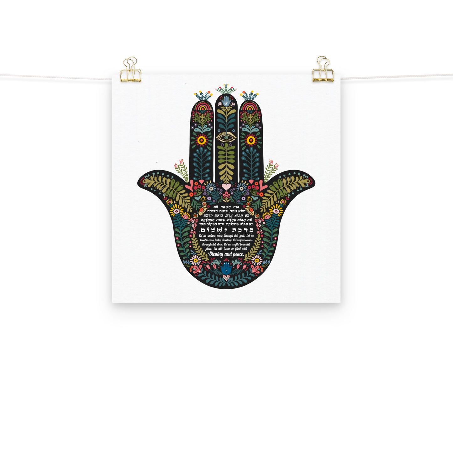 Hamsa Home Blessing Birkat Habayit Art Print - English and Hebrew