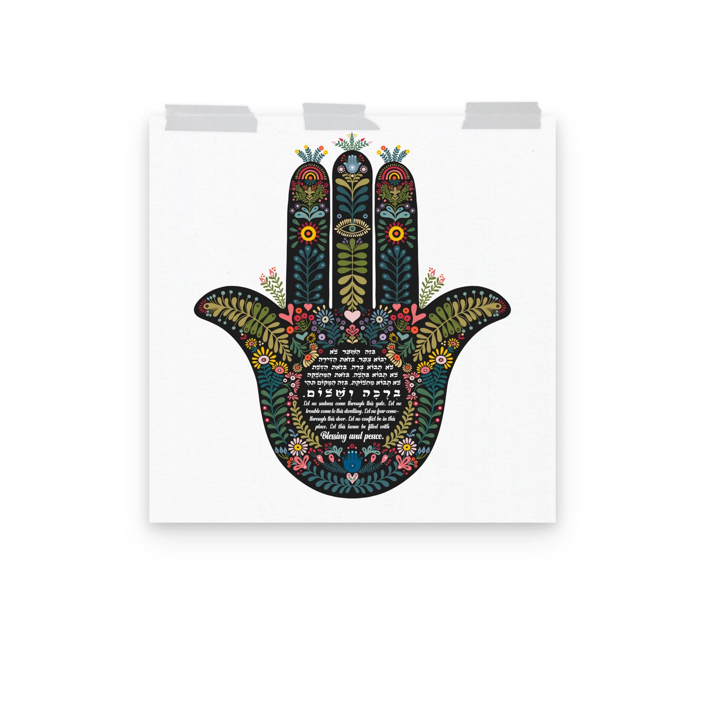 Hamsa Home Blessing Birkat Habayit Art Print - English and Hebrew