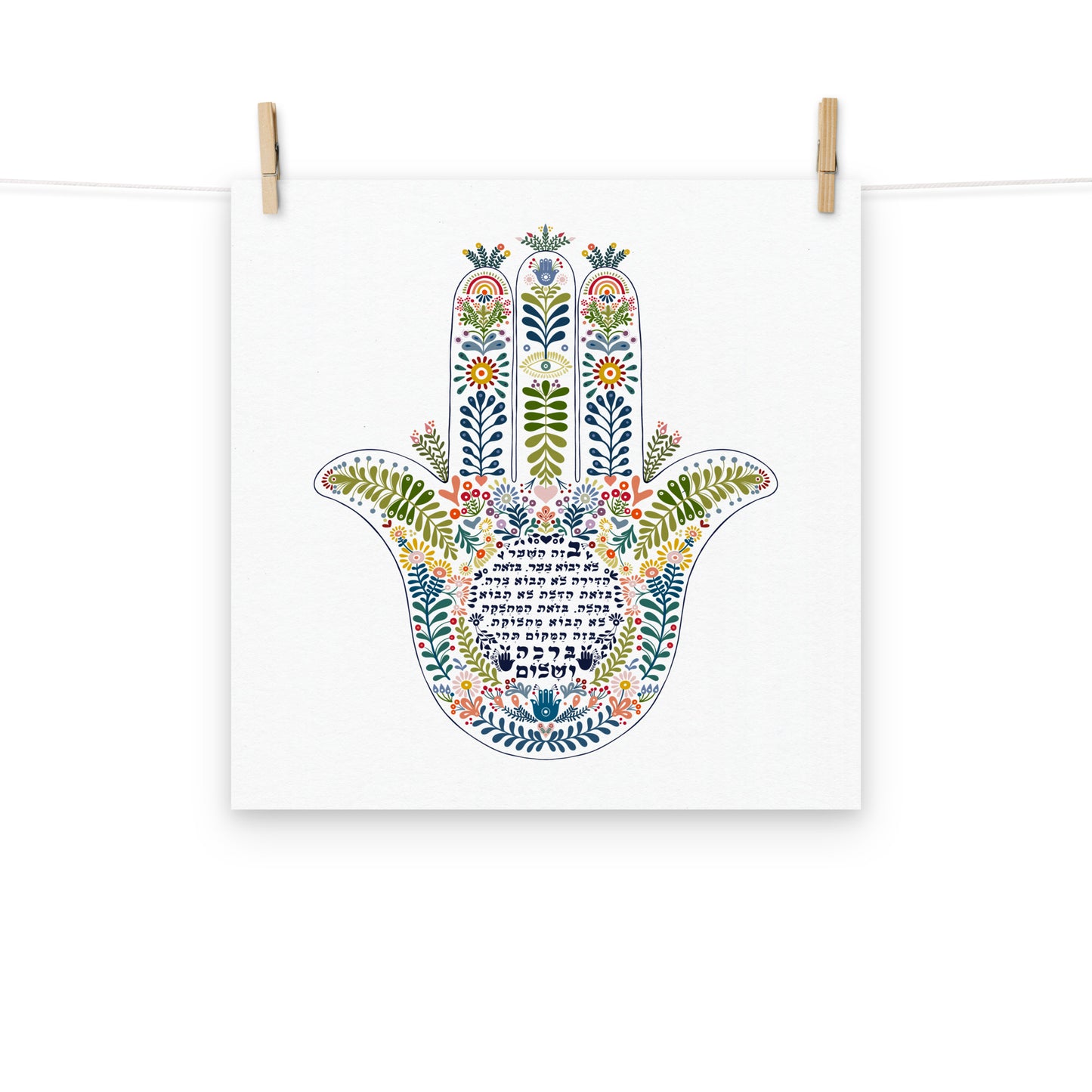 Hamsa Birkat Habayit Hebrew Art Print