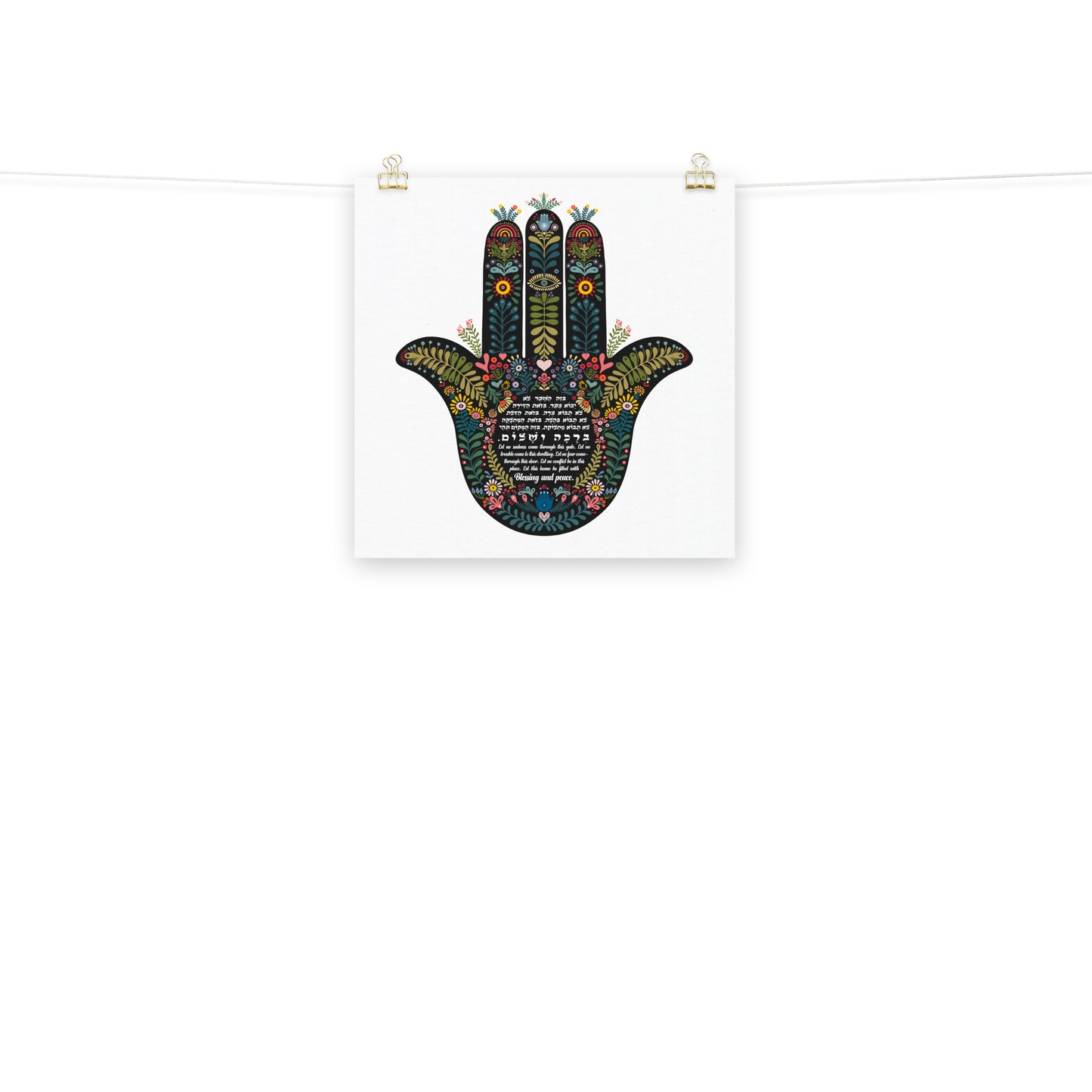 Hamsa Home Blessing Birkat Habayit Art Print - English and Hebrew