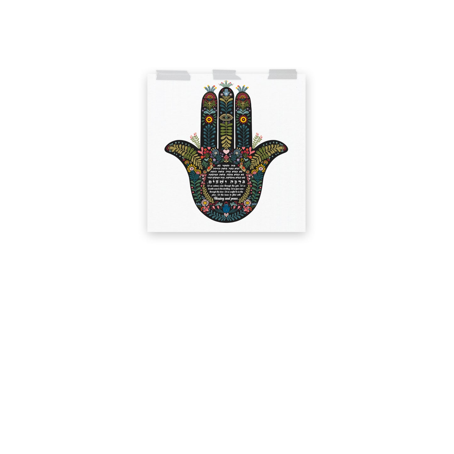 Hamsa Home Blessing Birkat Habayit Art Print - English and Hebrew