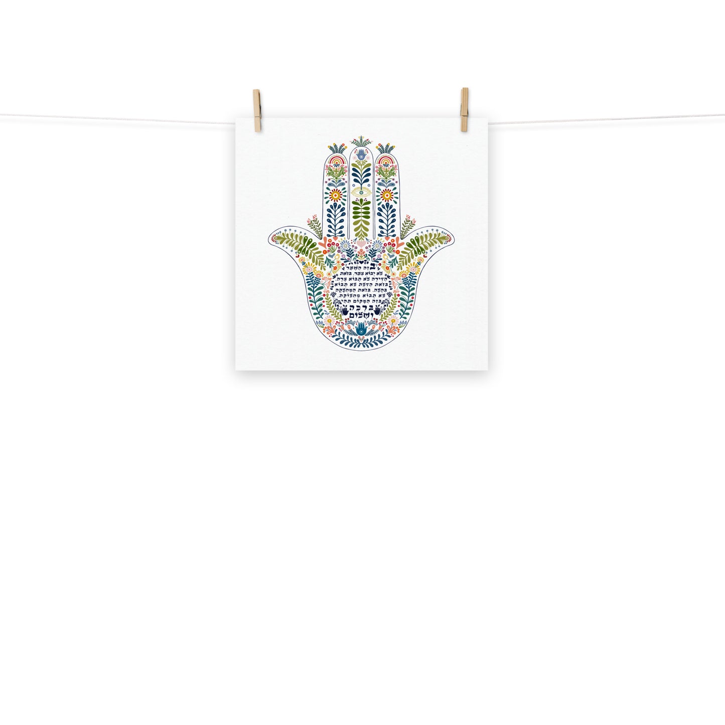 Hamsa Birkat Habayit Hebrew Art Print