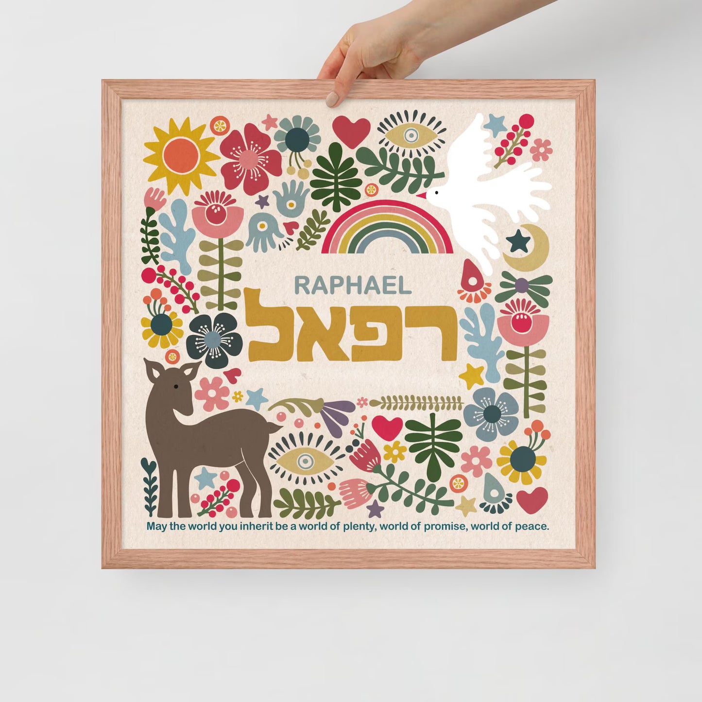 Personalized Framed Hebrew Name Art