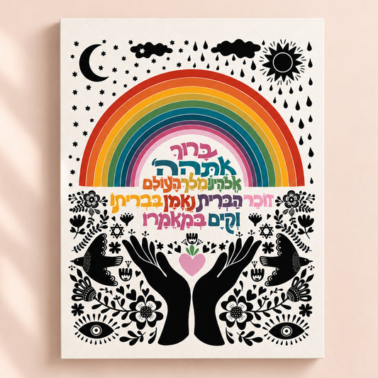 Rainbow Blessing- God's Promise Prayer Art Print