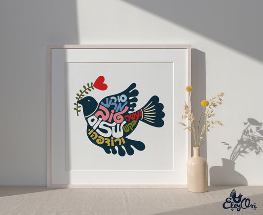 "Depart from evil, and do good ; seek peace, and pursue it." Art Print