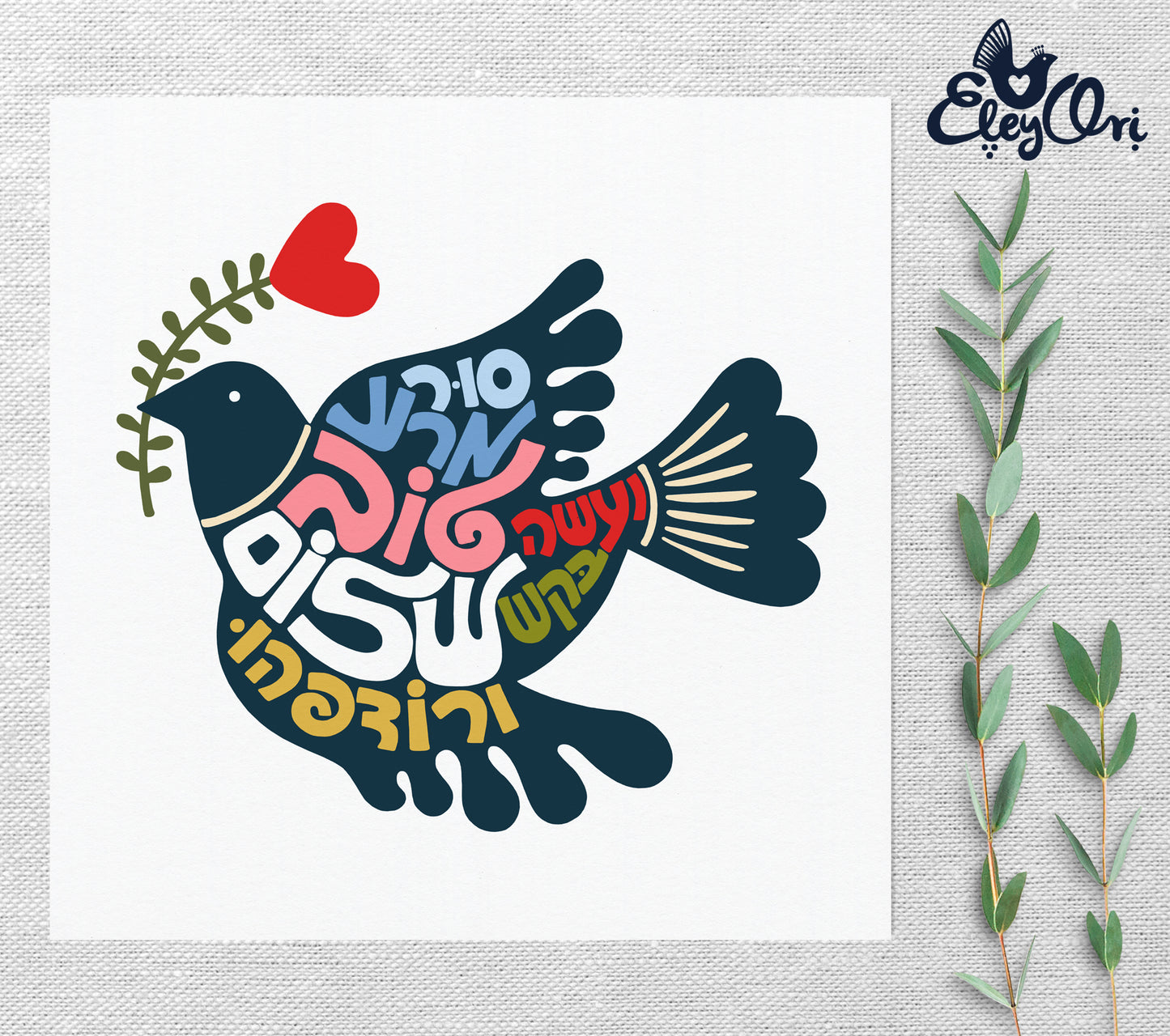 "Depart from evil, and do good ; seek peace, and pursue it." Art Print