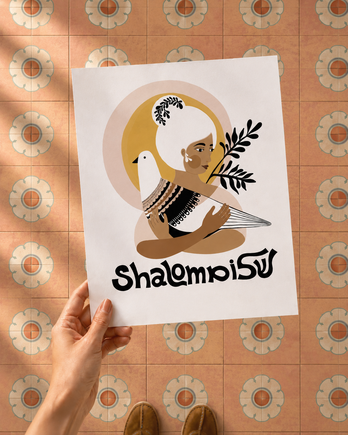 Shalom שלום Art Print