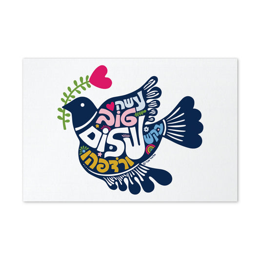 Shalom postcard Hebrew Dove illustration