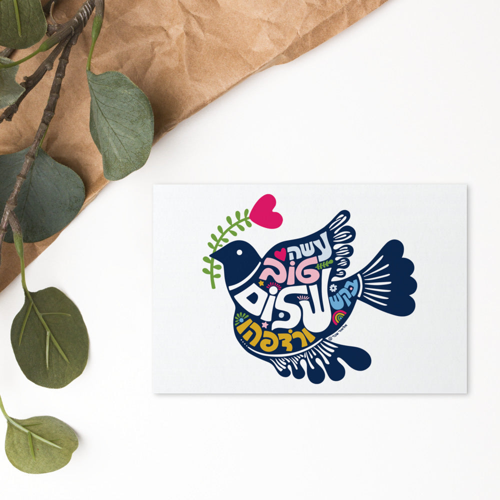 Shalom postcard Hebrew Dove illustration
