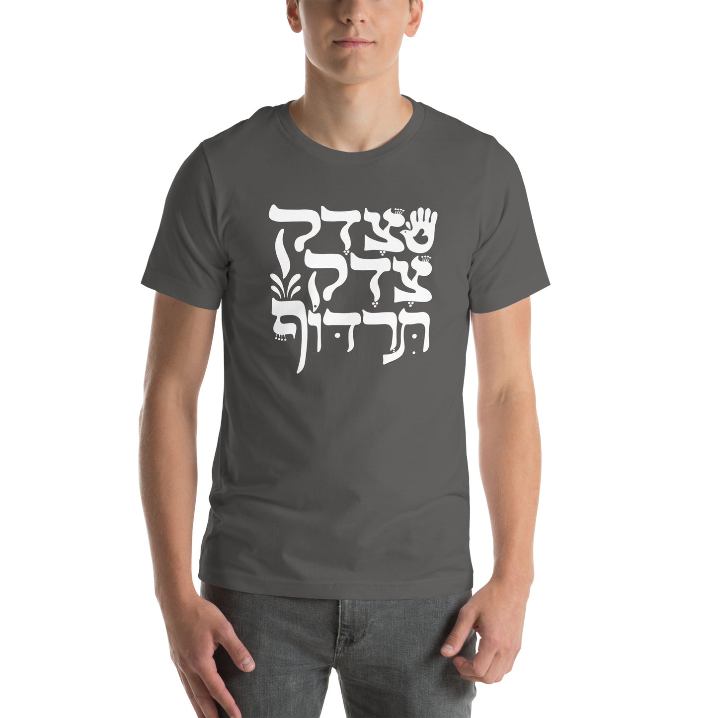 Tzedek Tzedek Tirdof Original Hebrew Unisex T-shirt