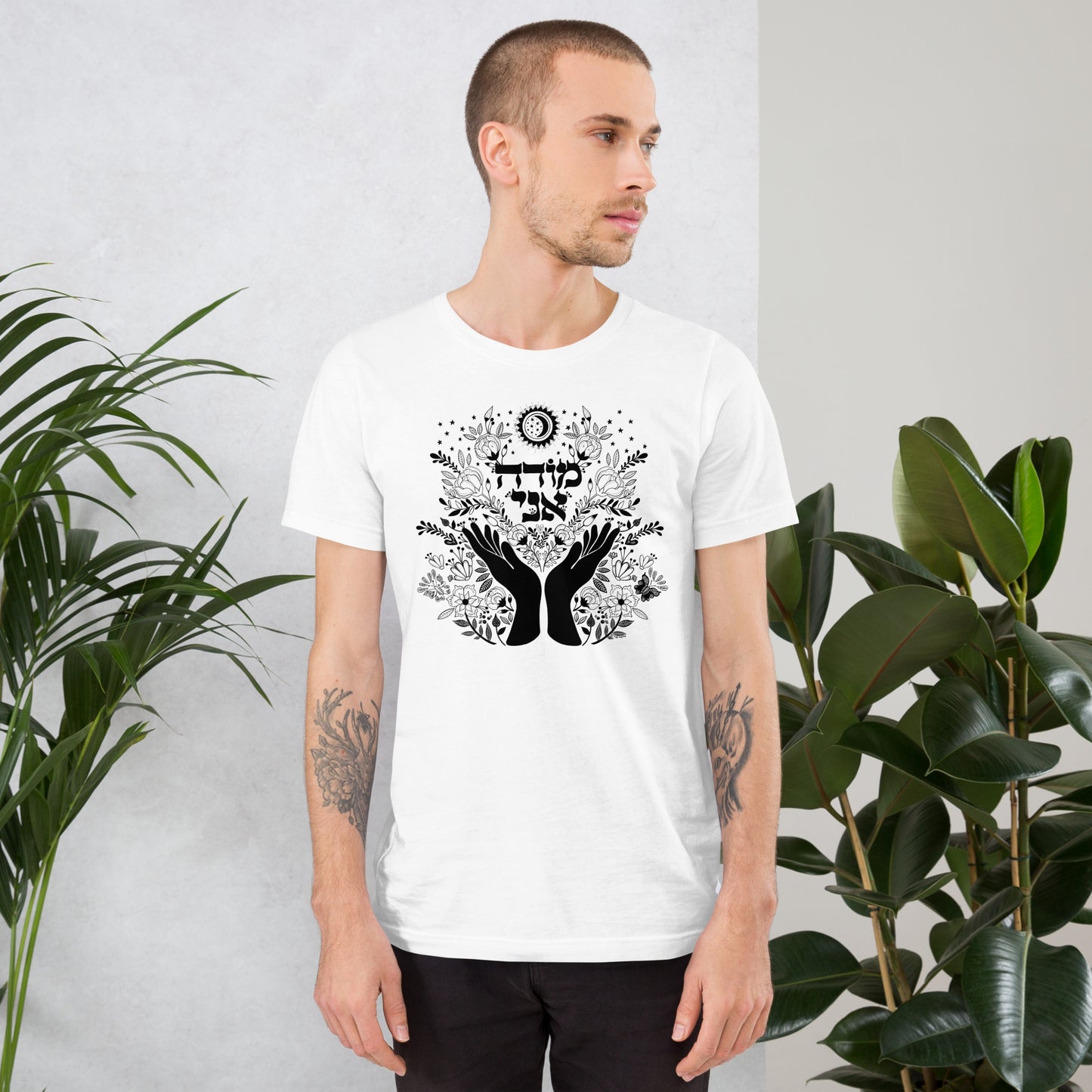 Mode Ani Hebrew Prayer Unisex t-shirt