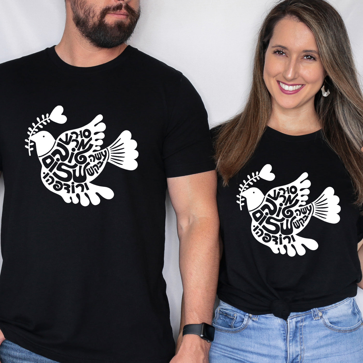 Do good; seek peace, and pursue it - Unisex T-shirt