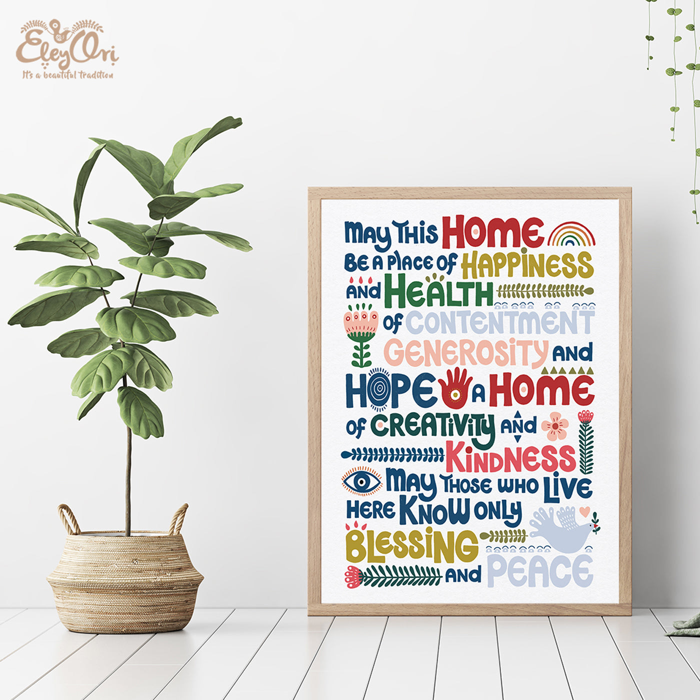 Happy Home Blessing - Birkat Habayit Art Print (English)