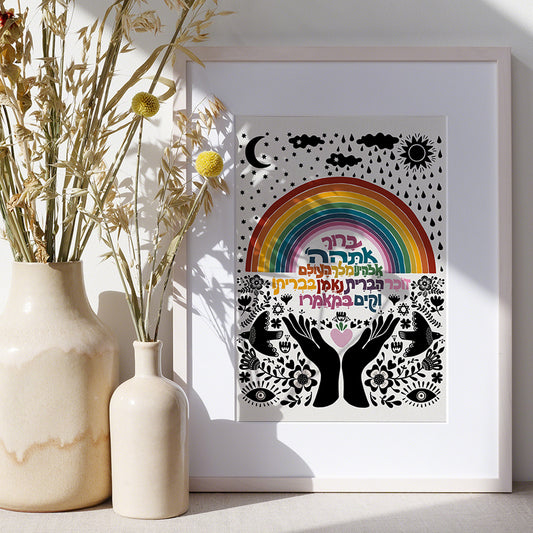 Rainbow Blessing- God's Promise Prayer Art Print