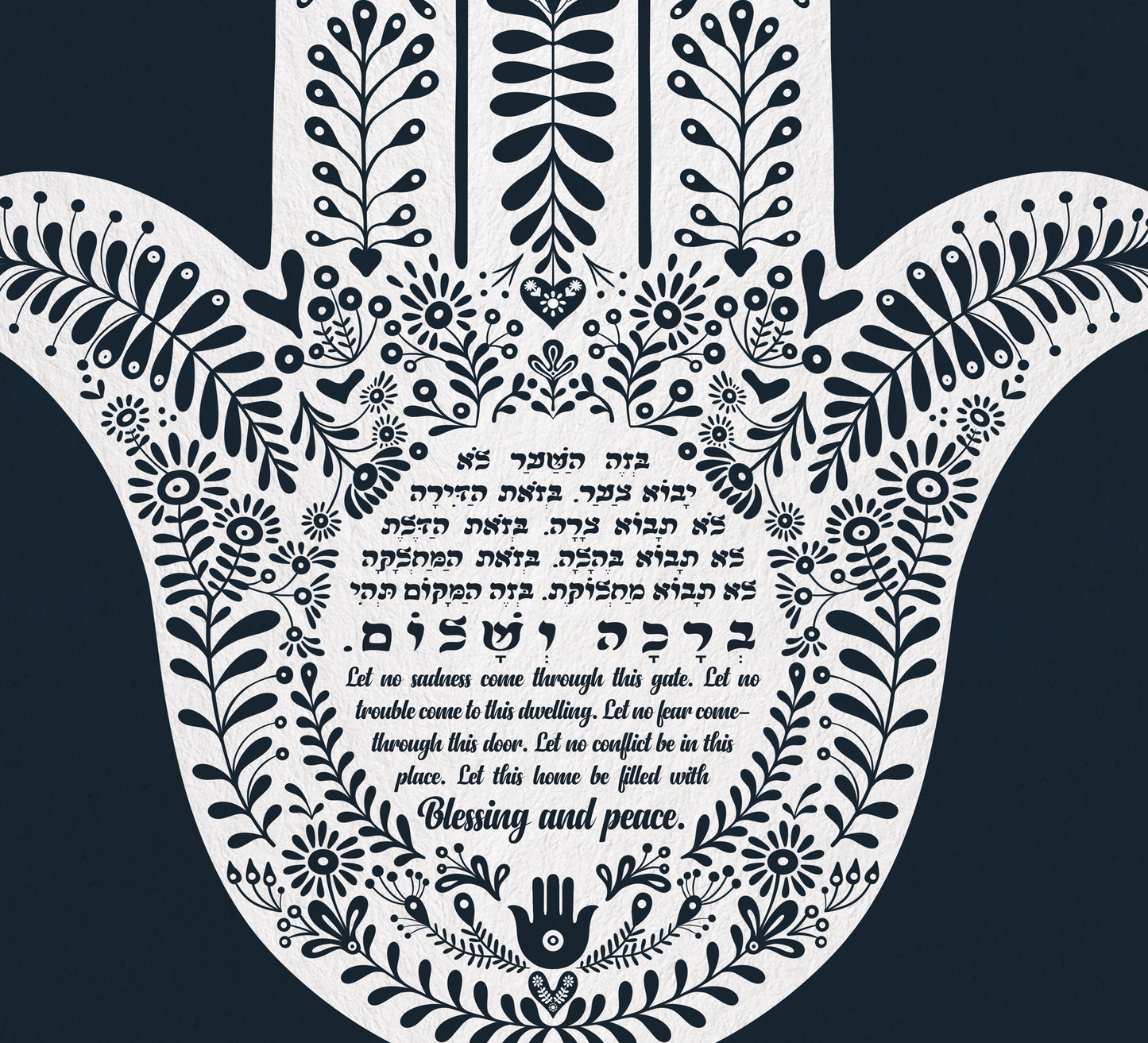 Hamsa Home Blessing Birkat Habayit Art Print - English and Hebrew