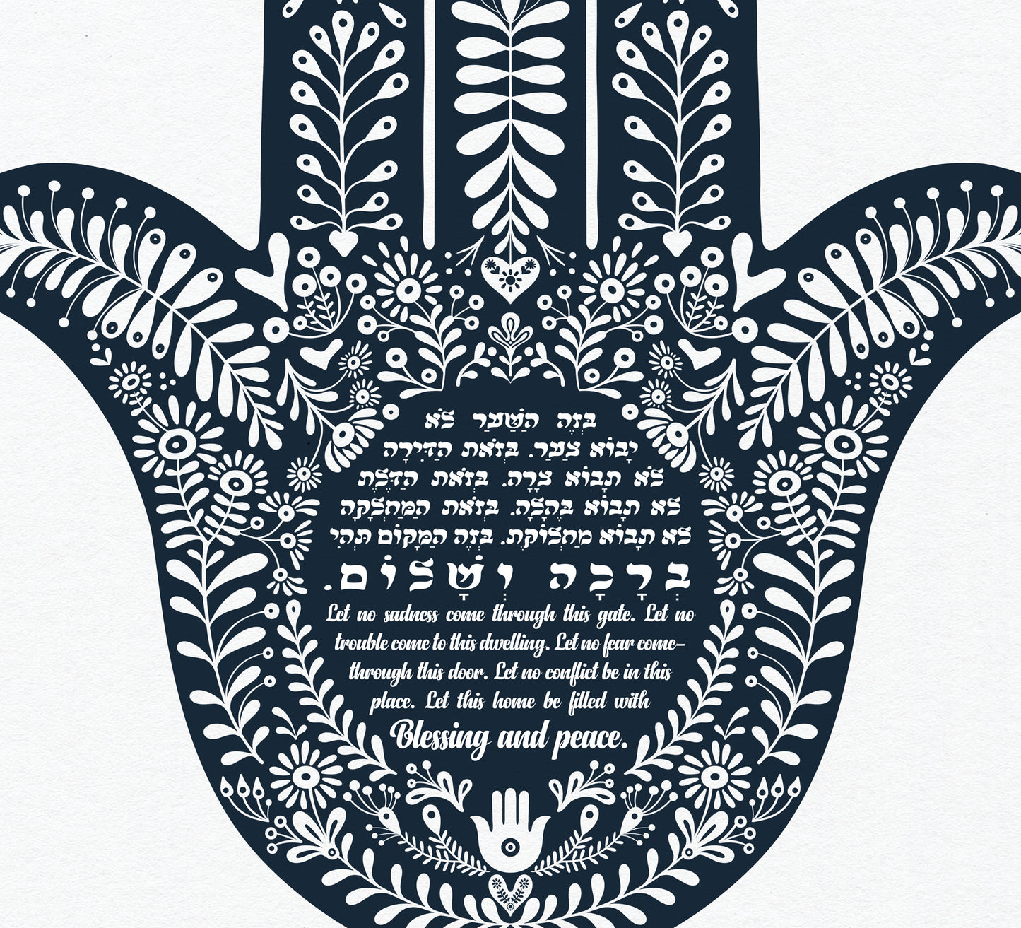 Hamsa Home Blessing Birkat Habayit Art Print (white) - English and Hebrew