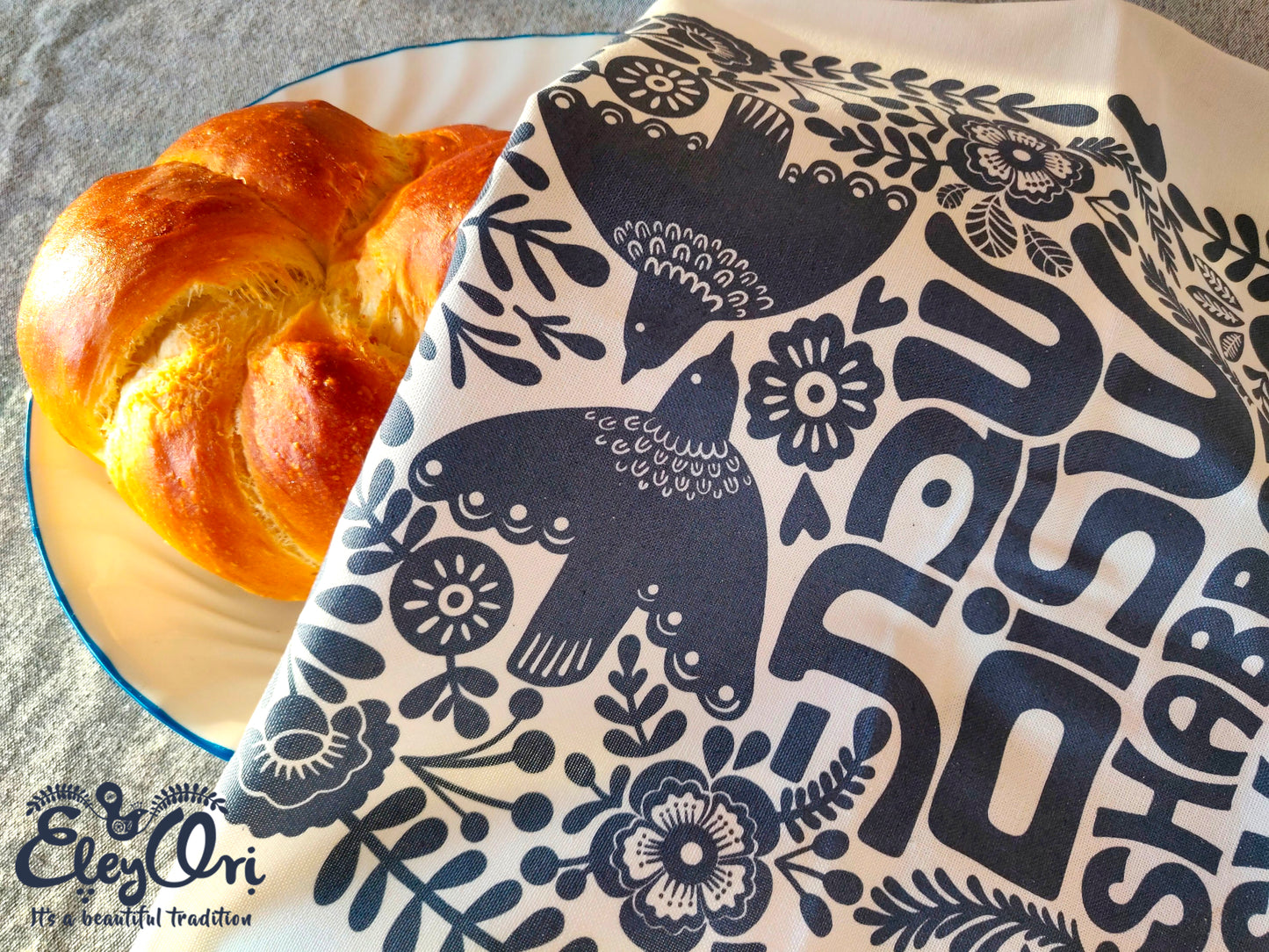 Shabbat Shalom Challah Cover