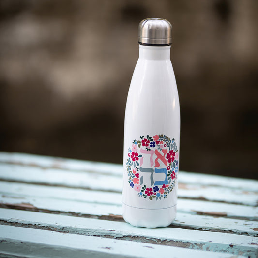 Ahavah Floral Stainless Steel Water Bottle