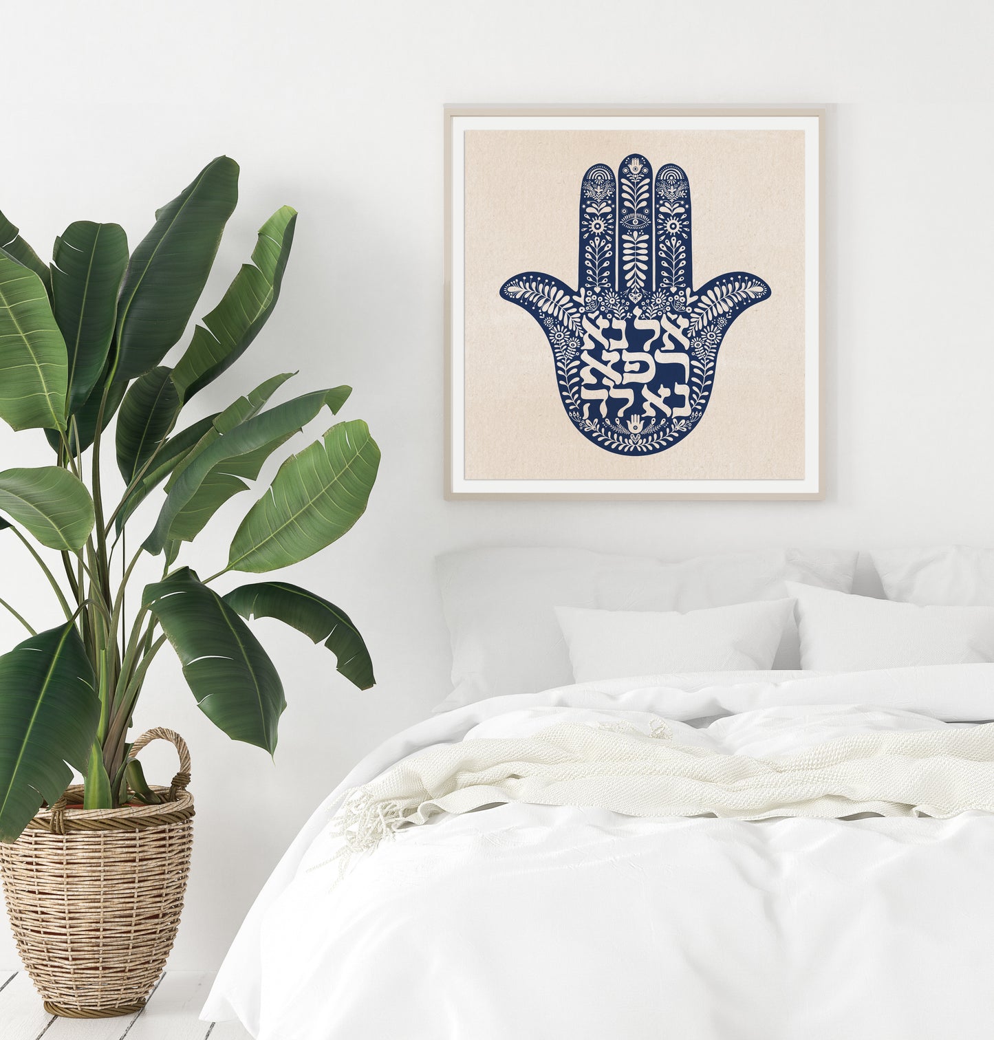 El Na Refa Na La - please God, heal her - Healing Hebrew Prayer Art Print