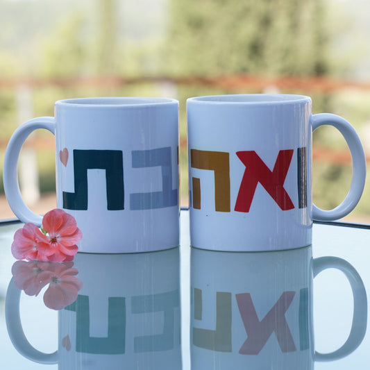 Ve'ahavta White glossy mug