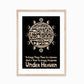 Kohelet - To everything there is a season modern original art print