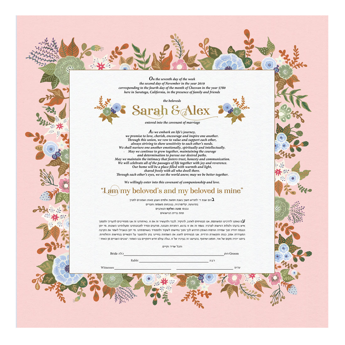 FLORA KETUBAH