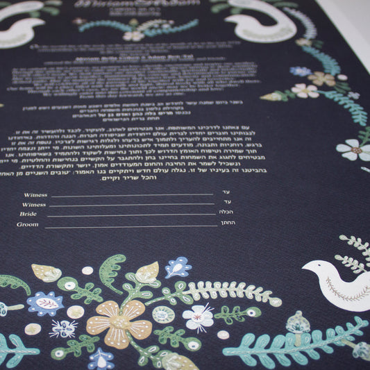 SEPHORA KETUBAH