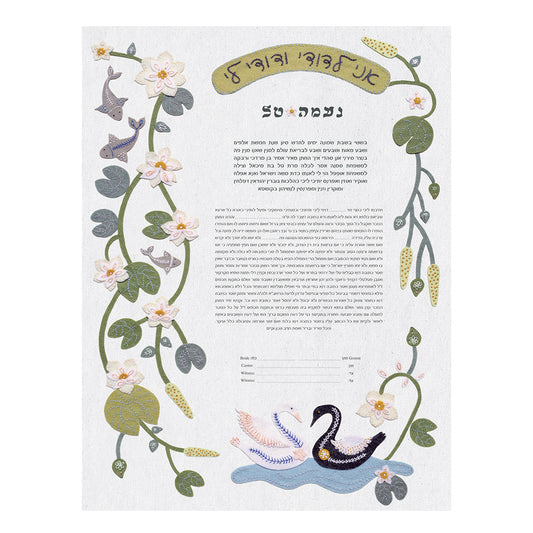 LILY KETUBAH