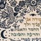 Modeh Ani - Illustrated lyrics to the song by Meir Ariel