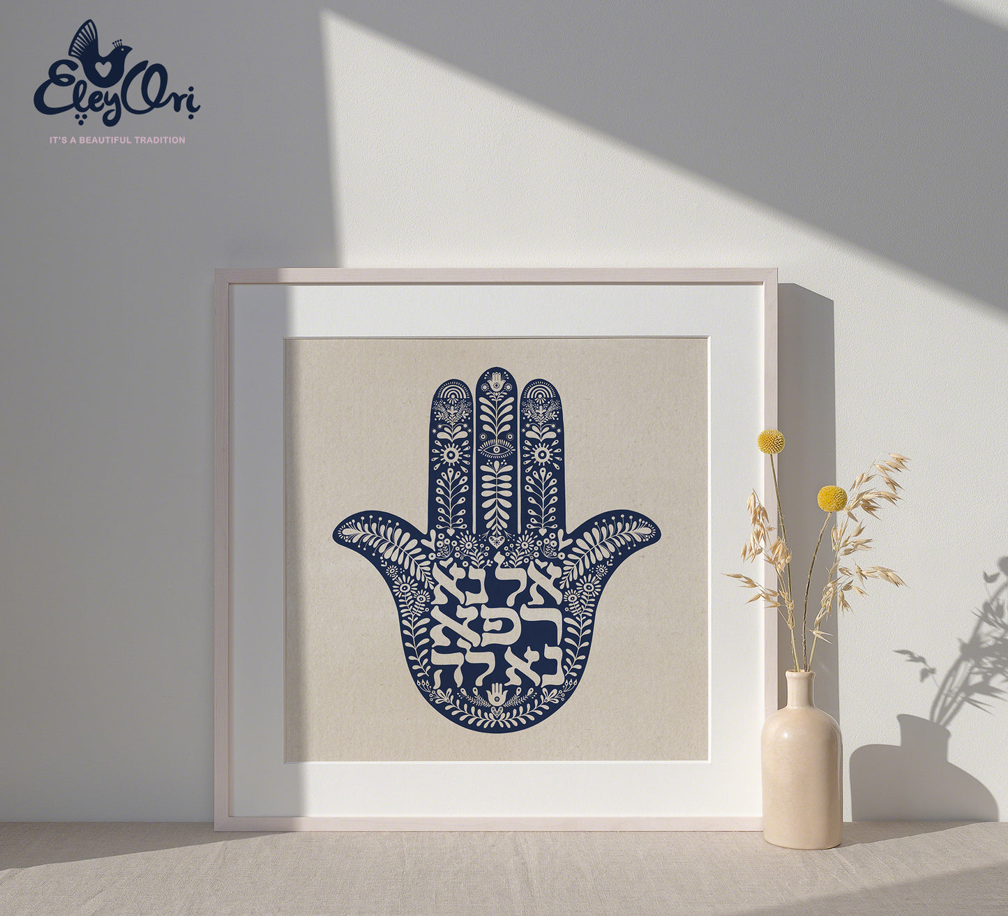 El Na Refa Na La - please God, heal her - Healing Hebrew Prayer Art Print