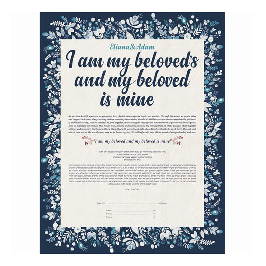 MORIA KETUBAH