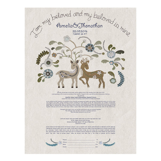 MY BELOVED KETUBAH