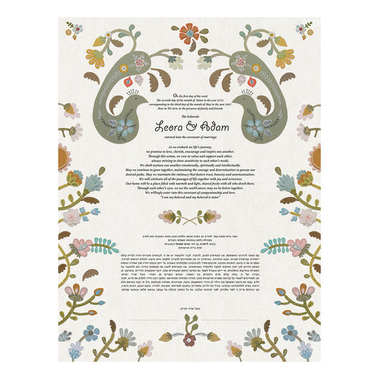 PEACE LILY KETUBAH