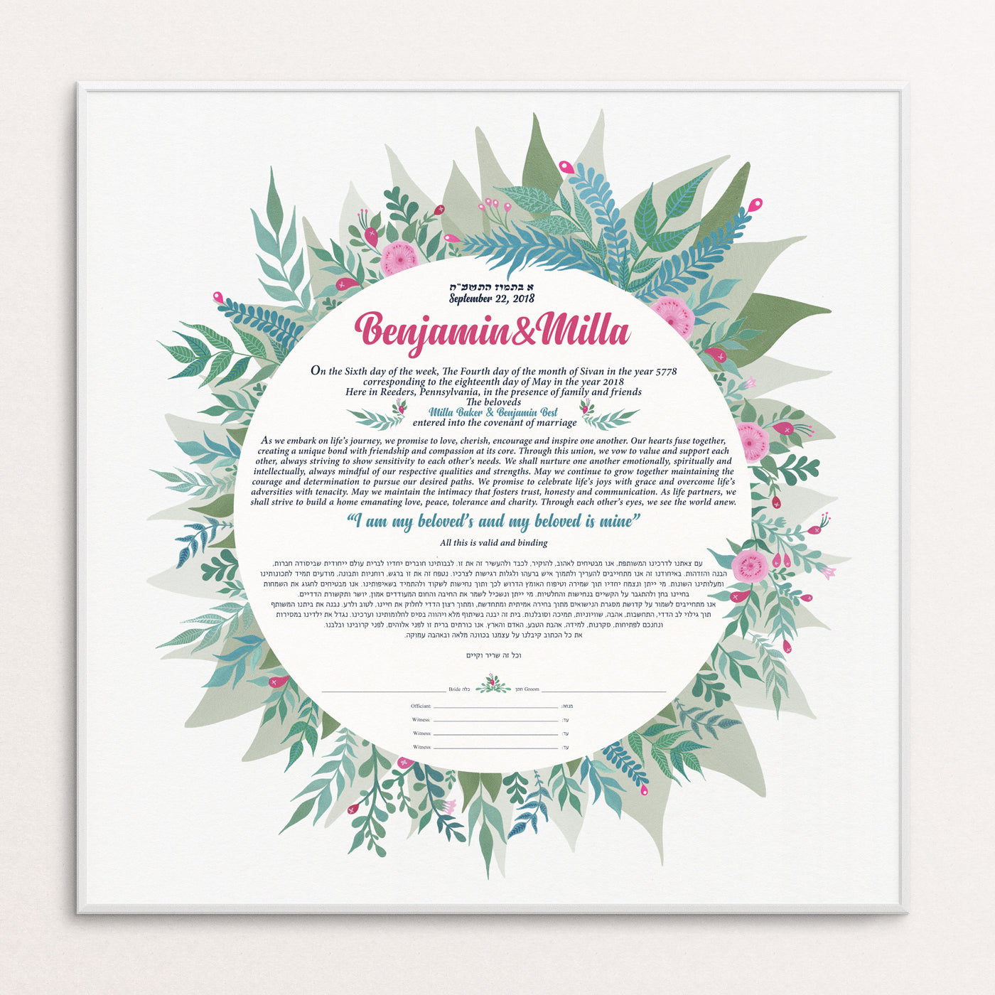DALIA KETUBAH