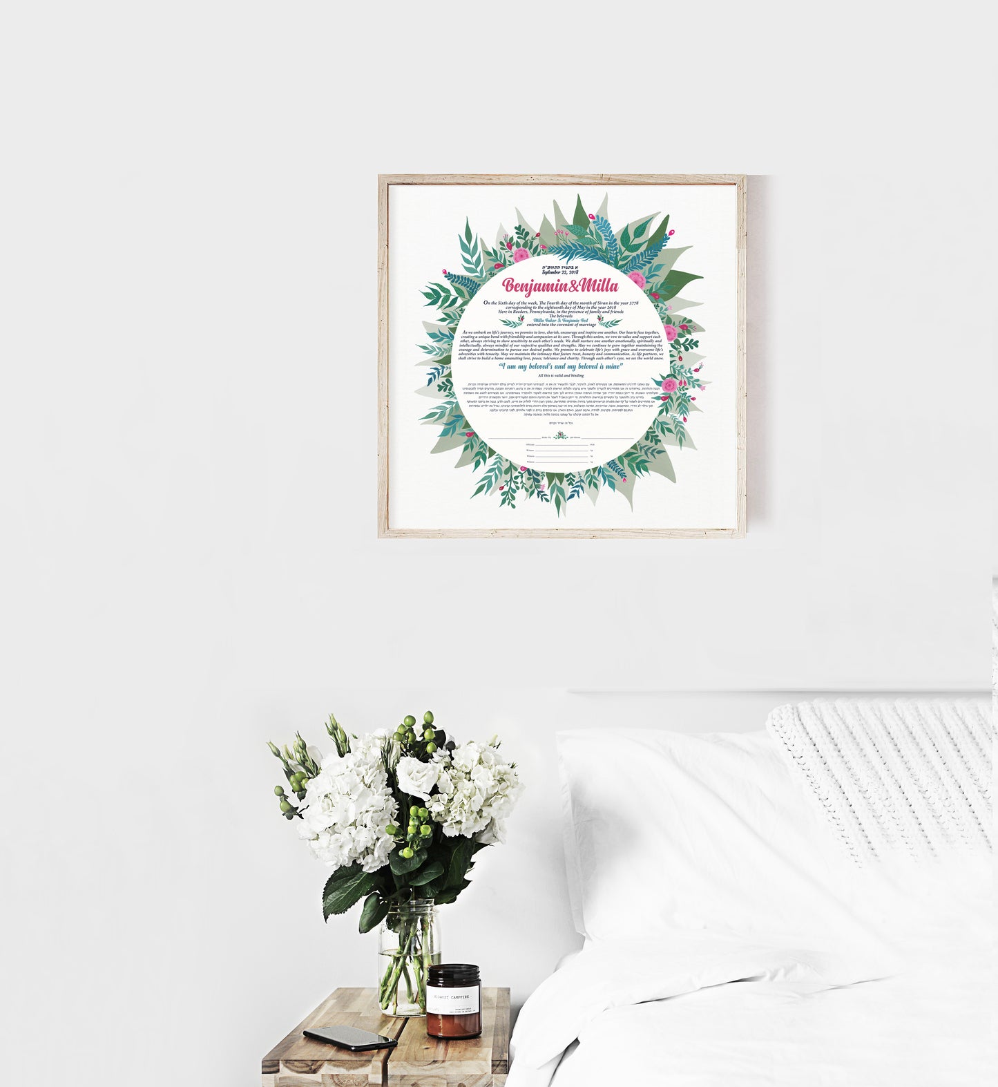 DALIA KETUBAH