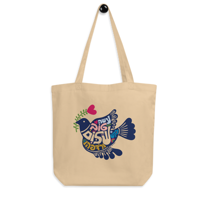 "Depart from evil, and do good; seek peace, and pursue it" Eco Tote Bag