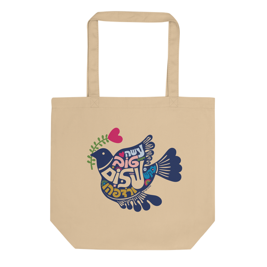 "Depart from evil, and do good; seek peace, and pursue it" Eco Tote Bag