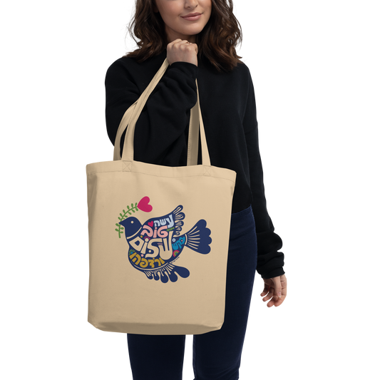 "Depart from evil, and do good; seek peace, and pursue it" Eco Tote Bag