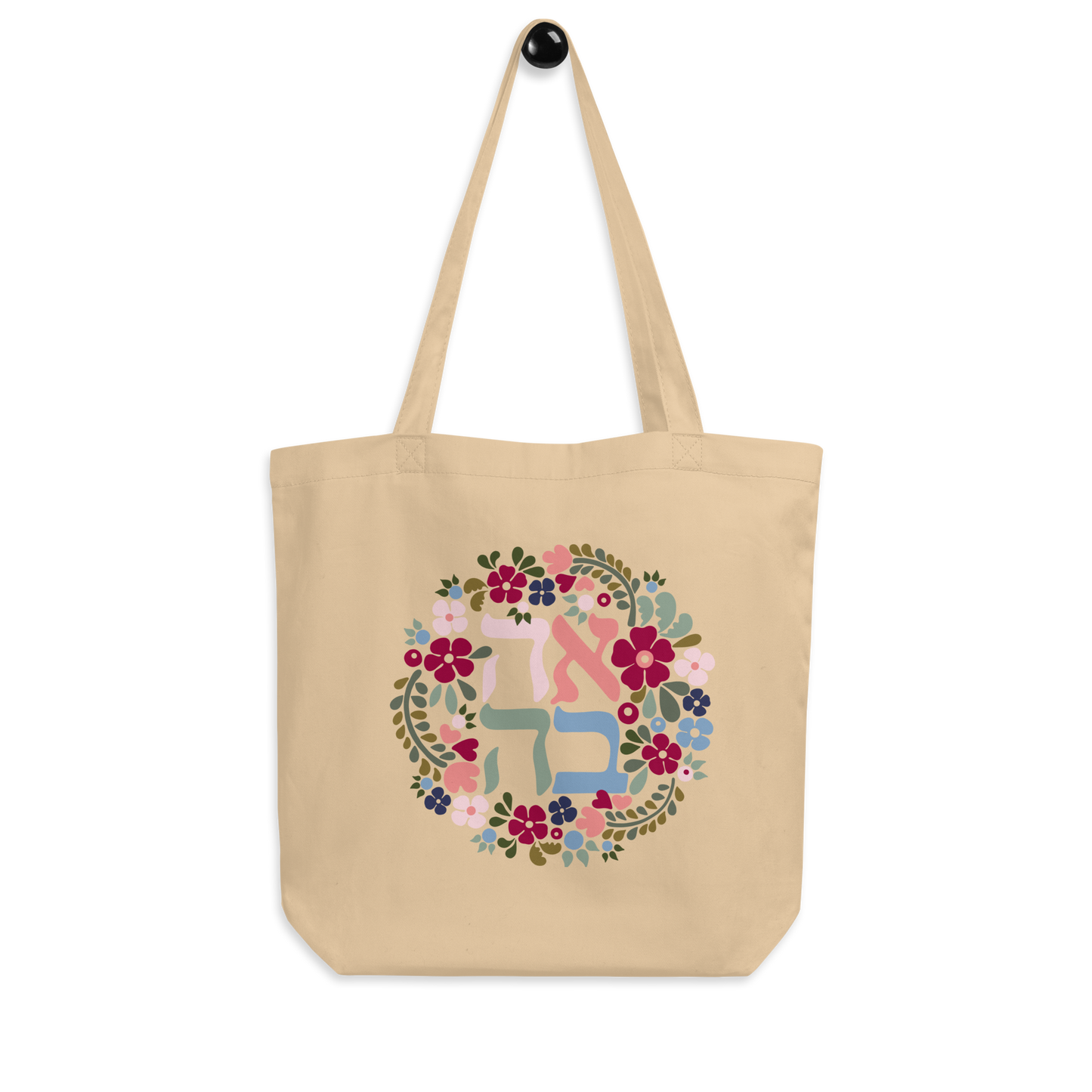 Ahavah Eco Tote Bag